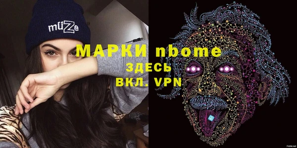 mdma Белоозёрский