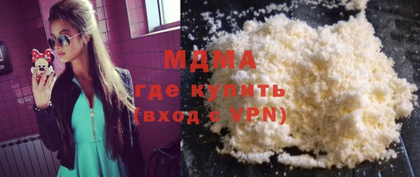 mdma Белоозёрский