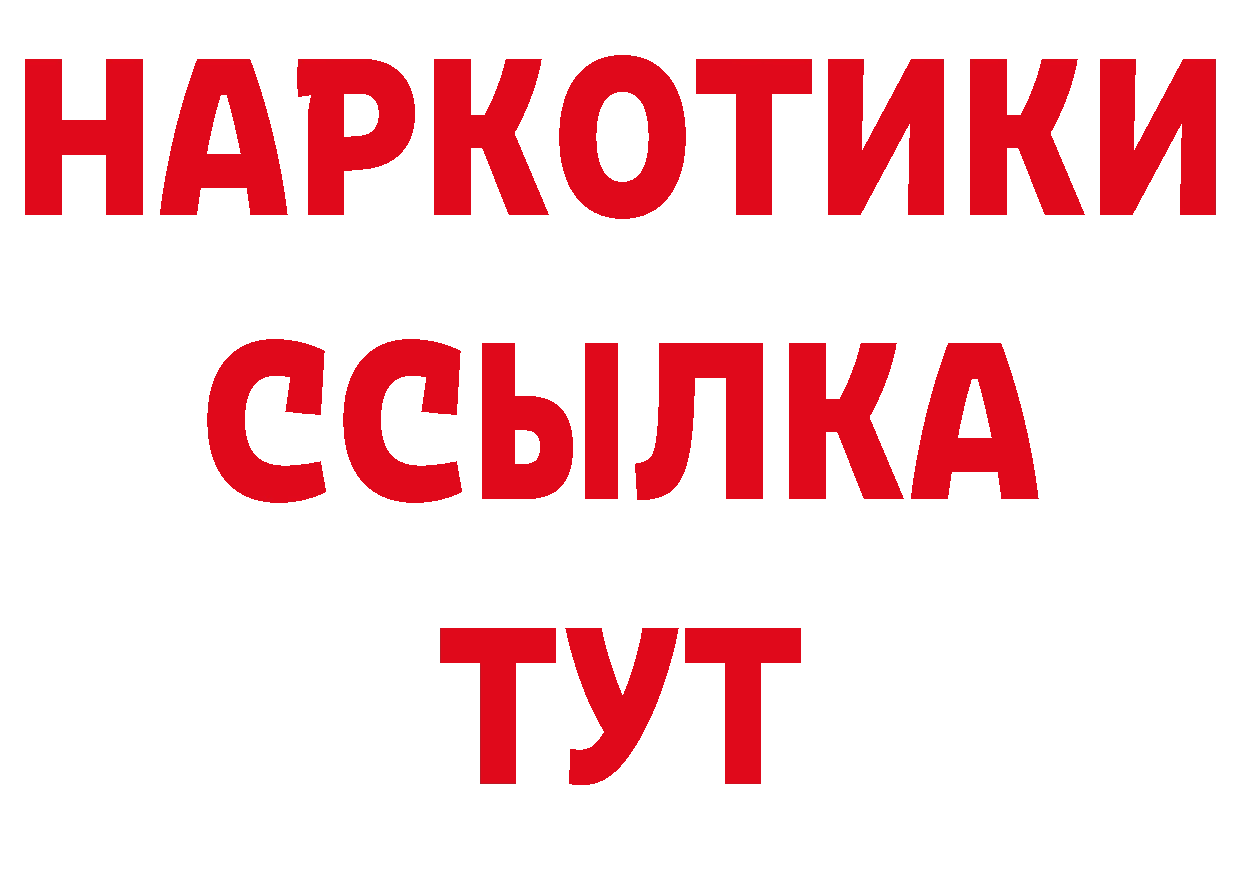 Каннабис ГИДРОПОН зеркало маркетплейс OMG Володарск